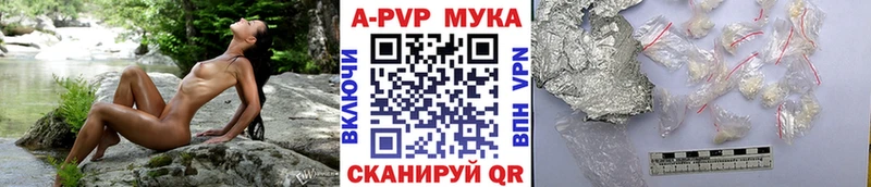 A-PVP крисы CK  как найти   Пыталово 