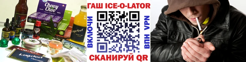 Еда ТГК марихуана закладка Пыталово