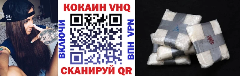 наркота  Пыталово  Cocaine Fish Scale 