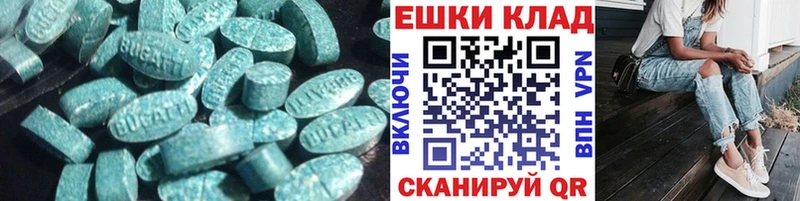Экстази MDMA  hydra   Пыталово 