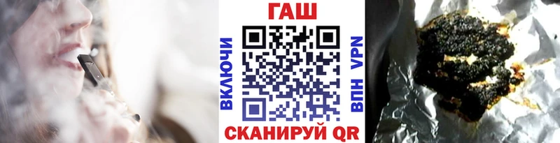ГАШ гарик  MEGA вход  Пыталово 