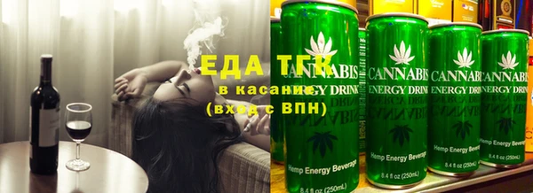 ГАЛЛЮЦИНОГЕННЫЕ ГРИБЫ Аркадак