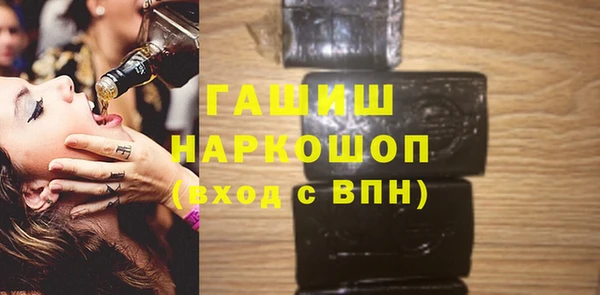 ГАЛЛЮЦИНОГЕННЫЕ ГРИБЫ Аркадак