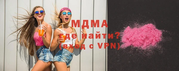 мефедрон Армянск