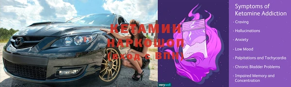 мефедрон Армянск