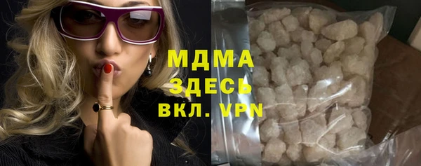мефедрон Армянск
