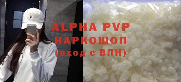 винт Арсеньев