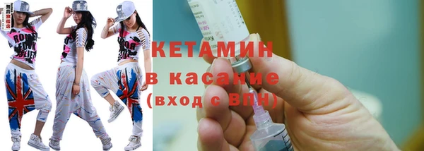 мефедрон Армянск