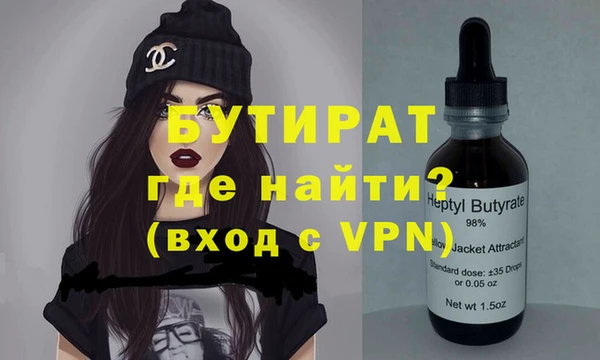 винт Арсеньев