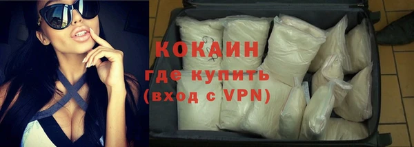 мефедрон Армянск