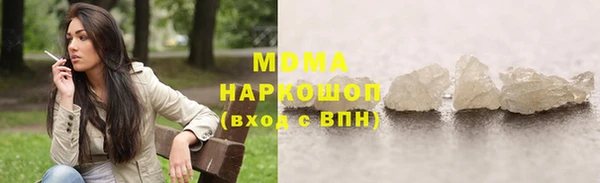 мефедрон Армянск