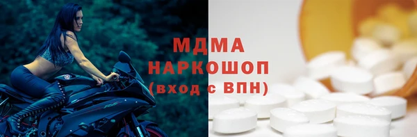 мефедрон Армянск