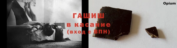 мефедрон Армянск
