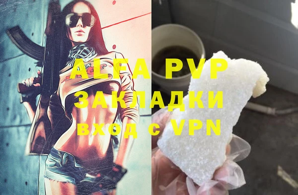 винт Арсеньев
