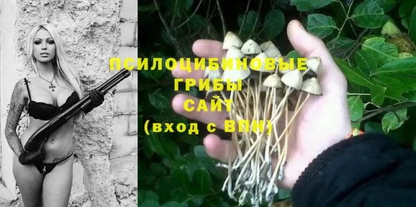 мефедрон Армянск