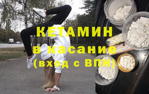 мефедрон Армянск