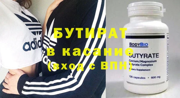 винт Арсеньев