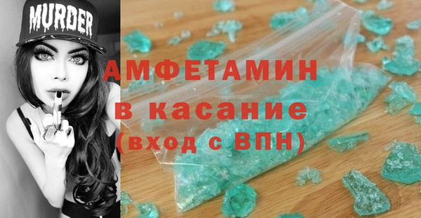 мефедрон Армянск