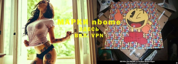 мефедрон Армянск