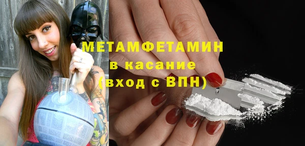 мефедрон Армянск