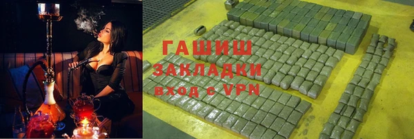 мефедрон Армянск