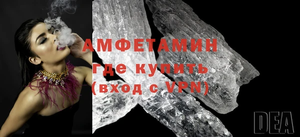 мефедрон Армянск