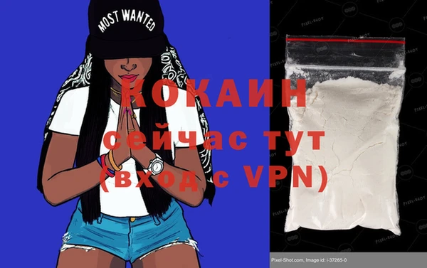 mdma Пролетарск
