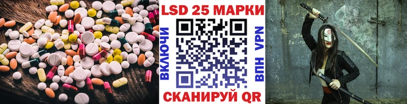 Лсд 25 экстази кислота  мега онион  Пыталово 