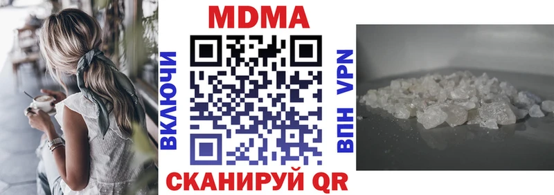 МДМА молли сайты даркнета клад Пыталово