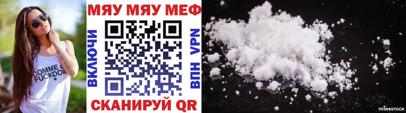 МЕФ  Пыталово