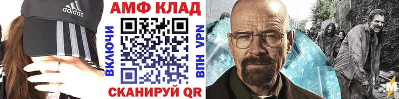 Первитин мет  купить наркоту  Пыталово 