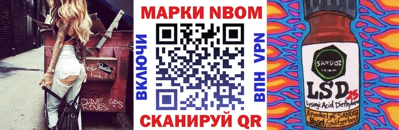 Наркотические марки 1,8мг Пыталово