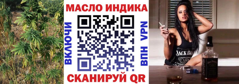 ТГК жижа  МЕГА ССЫЛКА  Пыталово  купить наркоту 