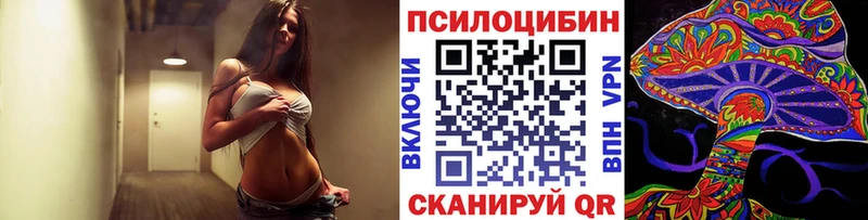 kraken ССЫЛКА  Пыталово  Галлюциногенные грибы MAGIC MUSHROOMS 